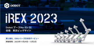 iREX 2023