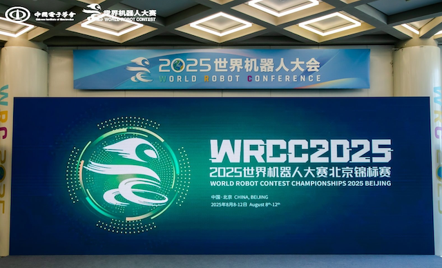 Chihuahua Robotics Champions Shine at World Robot Conference 2025, Strengthening Mexico-China Technology Ties